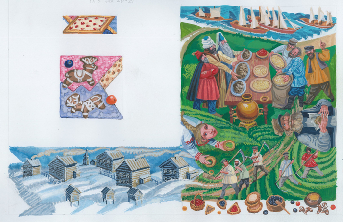 "Там где......", Д. Макурин. Сказ о халве.