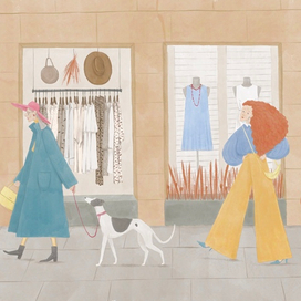 Модная улица