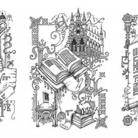 Иллюстрации к книге «В мире мудрых мыслей»