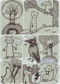 малыш лис и границы миров лист№1