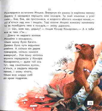 (без названия)