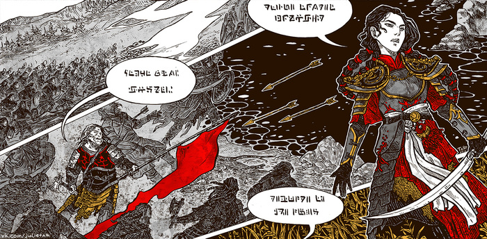 Пустая рука - проба графики