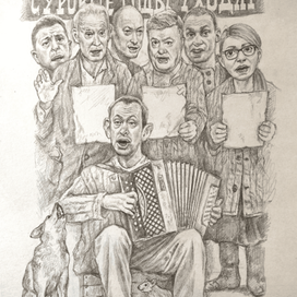 Хор интерната для скорбных умом