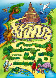 Детский лабиринт