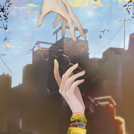 Меня не сотрёшь