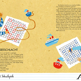 Игры дома и на улице