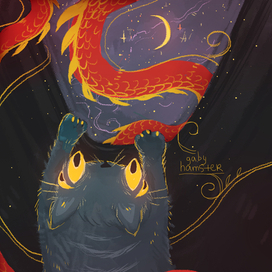 Разрывая реальность