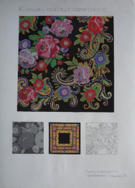 Копия платка