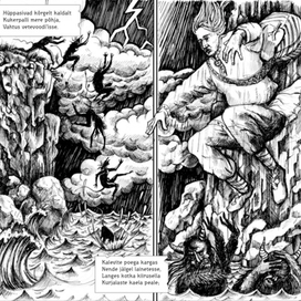 Битва со злыми духами