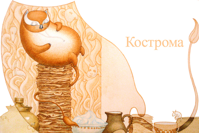 Ремизов "Посолонь" - Кострома