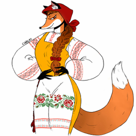 Лиса Патрикеевна