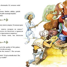 Иллюстрация к сказке "Петух и Падишах"