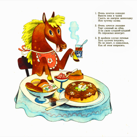 Из того же музыкального сборника Изд-во "Музыка"