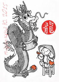 Китайский гороскоп - Дракон ( фан-арт Для марафона "Знаковая графика" на ФБ)