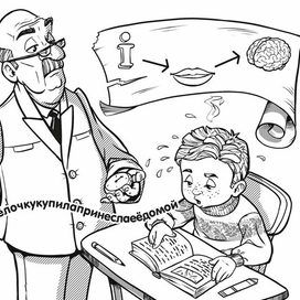 Учим английский