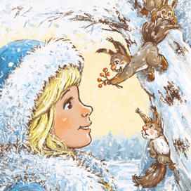 С Днём рождения!