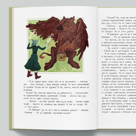 Год Грифона