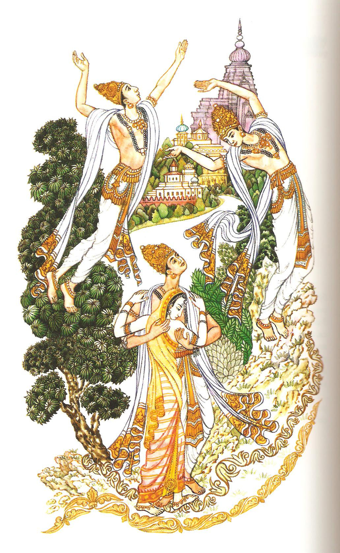 Махабхарата