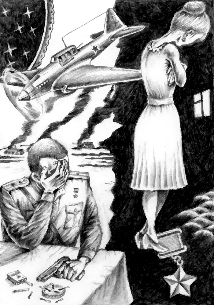 Иллюстрация для журнала