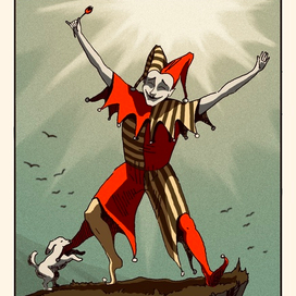 Карта Таро Дурак