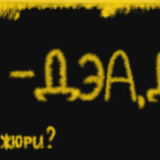 Публикации в Instagram 