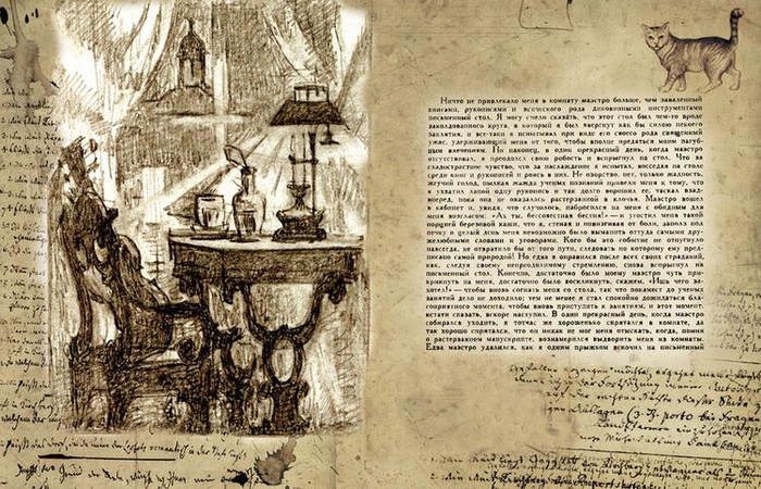 К "Житейским воззрениям кота Мурра" Гофмана