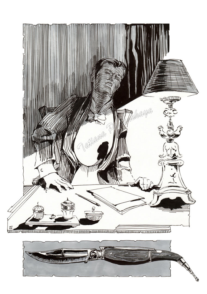 Комиссар. Иллюстрация.