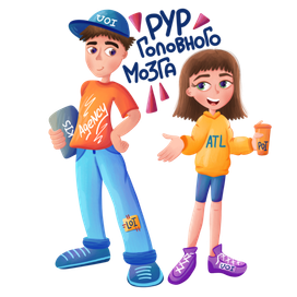 Стикеры для детской школы