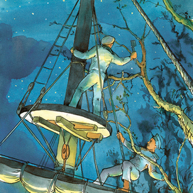 "Бриг" Артемида"