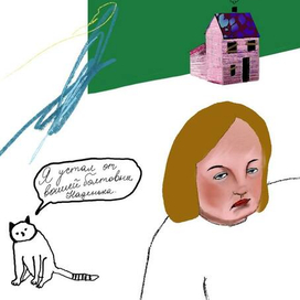 поздравительная открытка