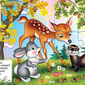 кто это такой?