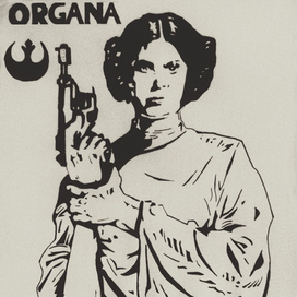 Принцесса Лея Органа