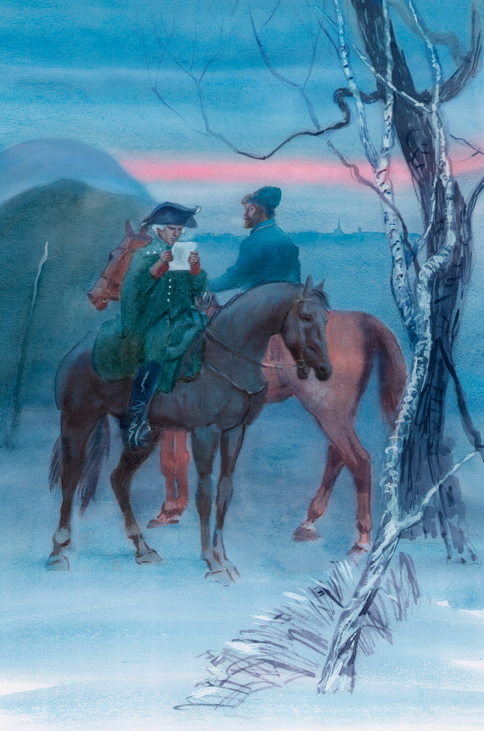 33 Капитанская дочка