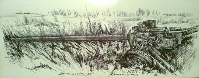 "Сломанная рапира"