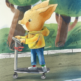 Поехали кататься