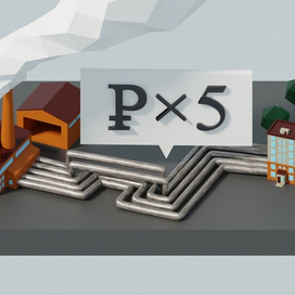 Эффективность