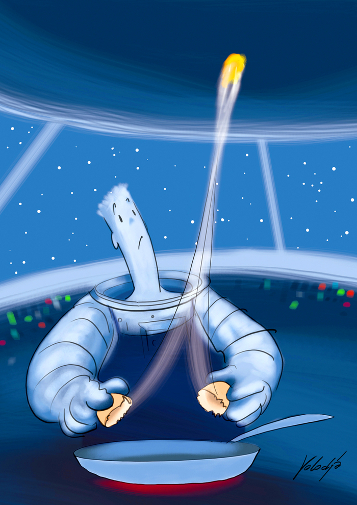 Гравитация