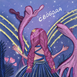 Обложжка  тетради