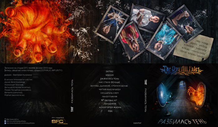 обложка для альбома TDAF (полный макет)