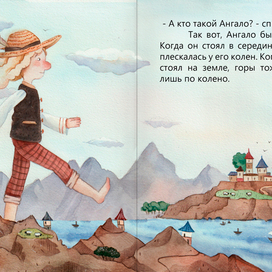 Почему вода в море соленая