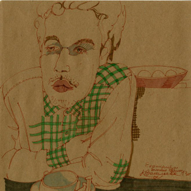 Большие тарелки