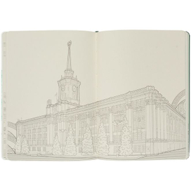 Подарок из Екатеринбурга