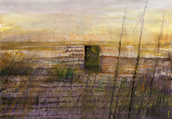 Ненаписанное письмо / 1 /