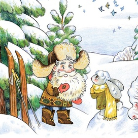 Неожиданная встреча