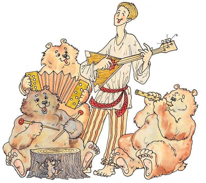 Иванушка и медвежата