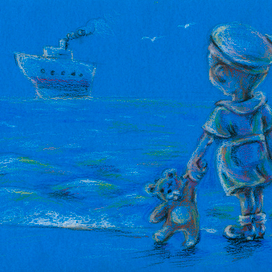 Прощаясь с детством