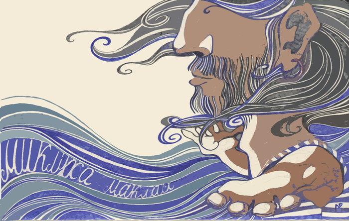 миклуха маклай