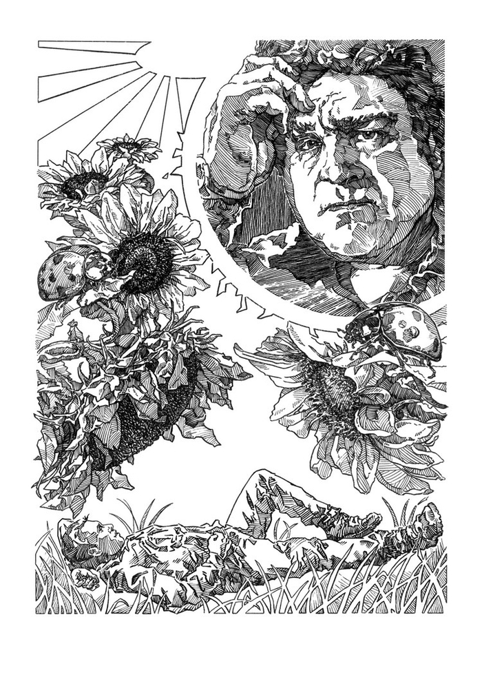 Выше головы , Дело №2 - Иллюстрация №2