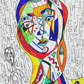 Дэлика психо 