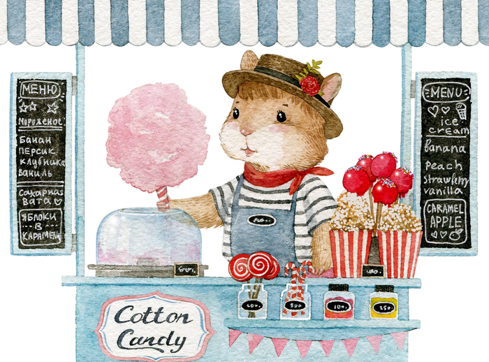 Сладкая вата